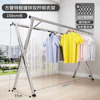 晾衣架落地立式家用晾衣杆不锈钢阳台折叠伸缩晒衣架晾衣服挂衣架|[粗方管]1.3米三杆三倍晾晒[牛]