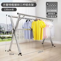晾衣架落地立式家用晾衣杆不锈钢阳台折叠伸缩晒衣架晾衣服挂衣架|[粗方管]1.5米三杆三倍晾晒[牛]
