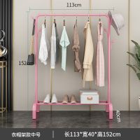 加粗挂衣架落地晾衣架家用室内折叠立式放衣服的架子简易衣柜收纳|粉[增厚]衣帽架款长1.1米