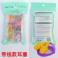 隔音耳塞防噪音睡眠工作隔音耳塞硅胶游泳防水圣诞树盒装|带线耳塞6盒装 XL