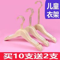 原木色无漆儿童服装店防滑无痕木质衣架裤架免费