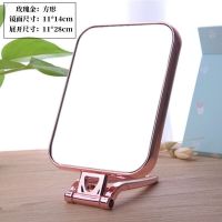 镜子折叠高清化妆镜台式桌面随身携带小镜子简约宿舍女学生梳妆镜|玫瑰金正方形(双面平)