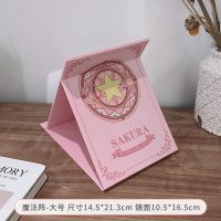 ins风少女心小镜子台式化妆镜折叠可爱便携宿舍桌面可立学生|魔法阵-大号