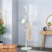 衣帽架落地挂衣架实木卧室简易家用简约挂包衣服置物架子室内|圆盘款-暖白色[加固-Y6]