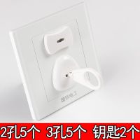 金色防触电插座保护盖儿童安全插座防护盖电源插孔塞插头保护宝宝|白色 提手款30个装(2孔3孔各15个)