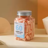 防噪音耳塞隔音静睡眠用学生宿舍吵闹打呼噜睡觉降噪耳塞|肤粉[60枚装]