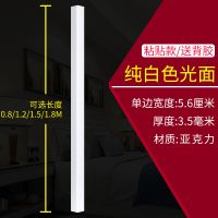 墙护角护墙角保护条自粘阳角线护角条包边防撞条收边条墙贴装饰条|纯白色光面-白底(粘贴款/送背胶) 长度1.8M