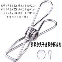 夹子不锈钢晾衣服夹子凉衣夹弹簧夹防风夹封口夹晾衣夹袜子夹衣架|【试用装】加粗小号5个装