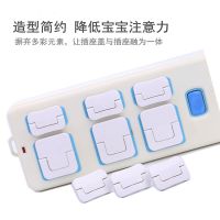 儿童防触电插座保护盖宝宝电源插板防电安全塞婴儿插头插孔防护盖|简约款 40个装[两插三插各20个]