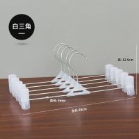 防滑裤架塑料裤挂晾裤夹子无痕不锈钢伸缩衣架家用内裤撑裤夹|白三角裤架 买5个送5个【发10个】