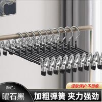 多功能家用晒裤衣架jk裙夹夹无痕不锈钢裤子晾衣架挂裤架内衣|不锈钢浸塑裤架[墨水黑] 20只装