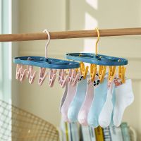 衣架塑料袜夹晒衣架防风多夹子折叠衣架子晾晒裤袜挂衣架衣撑加厚|2个全新加强椭圆12夹（粉色+黄色）