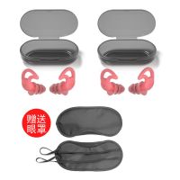 隔音耳塞防噪音工业强防打呼噜睡眠学生成人降噪|粉色硅胶隔音耳塞[4只装]送眼罩