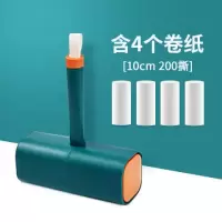 北欧撞色粘毛器家用黏衣物滚刷衣服粘毛器沾毛刷毛器滚筒可撕式|绿橙撞色【可壁挂丨带提手】内含4卷纸