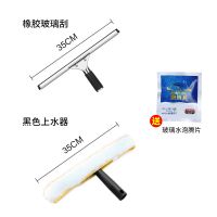 擦玻璃家用搽玻璃刮水器玻璃刮玻璃清洁工具玻璃刷刮刀玻璃擦|35cm橡胶刮+黑色上水器送玻璃水