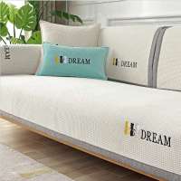 沙发垫四季通用防滑客厅全包沙发套罩加厚盖布现代简约北欧风