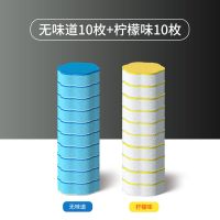 一次性马桶刷套装家用卫生间清洁无死角可抛替换头洗厕所刷子|共计20个混搭头