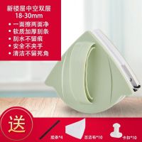 擦玻璃双面磁力单双层中空清洗家用玻璃刮水清洁器擦窗|适用[18-30mm双层玻璃]抹茶绿