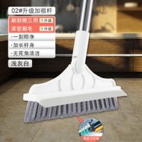 浴室清洁刷瓷砖缝隙地板硬毛长柄刷地刷子洗卫生间厕所角|款【白色】刷地+刮水+死角清洁