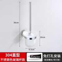 304不锈钢马桶刷套装家用无死角卫生间厕所坐便器清洁刷头替换|不锈钢玻璃杯款[A型]