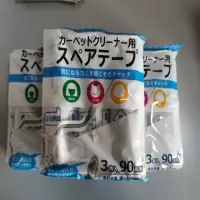 直撕式粘毛器替换纸芯10/16cm可撕式尘去毛毛沾毛刷毛卷滚筒|16cm白色粘尘纸9卷共810撕