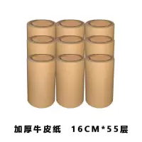 直撕式粘毛器替换纸芯10/16cm可撕式尘去毛毛沾毛刷毛卷滚筒|16cm牛皮纸粘尘纸10卷共550撕