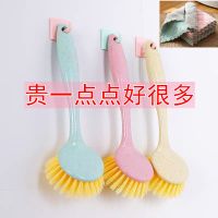 厨房洗锅刷不锅刷锅刷碗家用手柄长柄刷多功能清洁去污刷子|3个随机色[原料升级]+3条清洁抹布