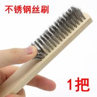 文玩钢丝刷子清理去污锈青苔大金刚核桃去皮加密木柄刷子|不锈钢丝刷子6排加宽加密[硬]1把 件[第2件]买多更划算