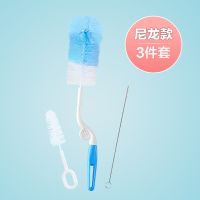 洗奶瓶刷子清洁刷套装婴儿用度旋转毛刷清洗夹吸管奶嘴海绵瓶|尼龙奶瓶刷(3件套)
