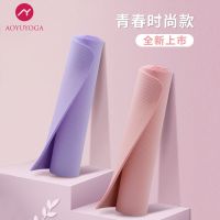 瑜伽垫加厚防滑初学者男女健身垫加宽地垫子珈家用