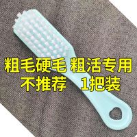 鞋刷子多功能刷鞋家用软毛鞋刷洗鞋洗衣刷清洁刷不鞋衣服刷|淡蓝1支