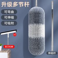 鸡毛掸子尘家用不掉毛尘扫床刷子尘掸扫灰清洁打扫卫生|灰白尘掸+2.5米超长杆+魔术扫把