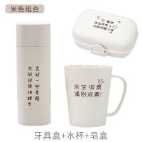 家用浴室用品卫浴洗漱五件套卫生间洗脸盆漱口杯家庭洗护清洁套装|米色洗漱三件套