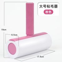 粘性 可循环用大号滚刷子粘毛器滚筒去毛器可水洗粘尘滚|升级款大号EVA软绵手柄[粉色]