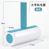 粘性 可循环用大号滚刷子粘毛器滚筒去毛器可水洗粘尘滚|升级款大号EVA软绵手柄[蓝色]