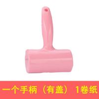 床刷粘毛器滚筒可撕式粘尘纸衣物用刷粘毛滚刷去毛沾毛刷尘刷器|10厘米(100mm) 6卷纸芯(无手柄款)
