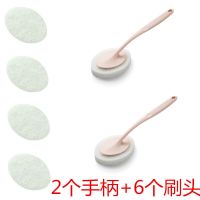 刷子长柄清洁刷厕所马桶刷海绵擦地板刷瓷砖墙浴缸刷厨房清洁|粉色/[2手柄+6海绵头+2挂钩]