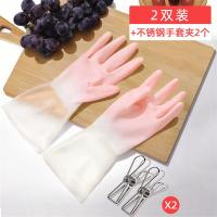 洗碗手套厨房耐用家用橡胶丁腈家务防水女工作洗衣服加厚加绒保暖|粉色2双+2个不锈钢手套夹 M