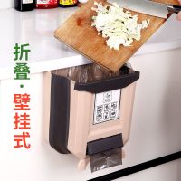 厨房垃圾桶加大款壁挂式可折叠垃圾筒橱柜门干湿分类收纳筐车载