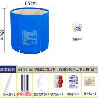 泡澡桶成人折叠浴缸加厚保温儿童浴盆家用洗澡大人全身沐浴桶|[合金支柱]免充气65-65 浴桶+坐垫+盖子+浴袋+收纳袋
