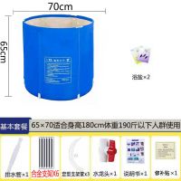 泡澡桶成人折叠浴缸加厚保温儿童浴盆家用洗澡大人全身沐|[合金支柱]免充气65-70 浴桶+坐垫+浴盐+收纳袋