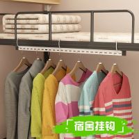 宿舍挂衣服置物架上铺床头挂钩收纳住校床上衣架空间大师