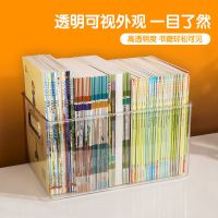 书箱收纳箱装书本盒子储物放书籍的整理绘本牛津树筐儿童学生