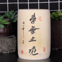 创意竹制毛笔筒手工复古中国风商务礼品学生老师生日赠品国学|本色毛笔筒:学无止境
