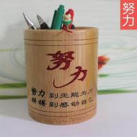 圆形竹刻笔筒学生办公桌刻字笔筒创意时尚多功能笔桶桌面收纳盒|[11高]上色努力
