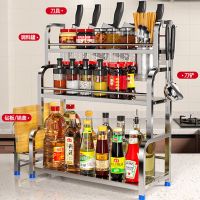 厨房不锈钢置物架加厚厨具储物架油盐酱醋调料落地多层收纳调味架