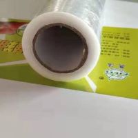 大卷pe保鲜膜家用蔬菜水果美容美发市保鲜膜|30cm*1500PE(190米)