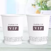 纸杯一次性杯子口杯市家用商务办公茶加厚可印|VIP【250ML】 100只