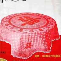 结婚纸杯一次性纸杯子婚宴婚庆纸杯纸碗筷子加厚纸杯婚庆用品|喜字加厚桌布20张
