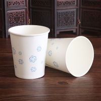 纸杯一次性杯子加厚纸杯市商务办公家用整箱可茶杯|方块 500个